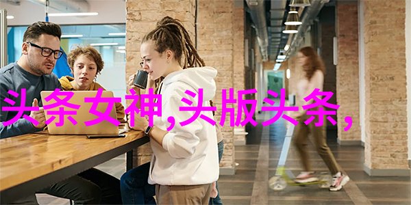 地动山摇笑中藏惊10级地震的幽默生存指南