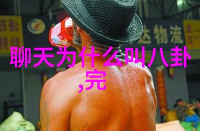 高以翔是在哪个综艺没的杨洋青春环游记3挑战再升级新身份新笑料妙趣横生