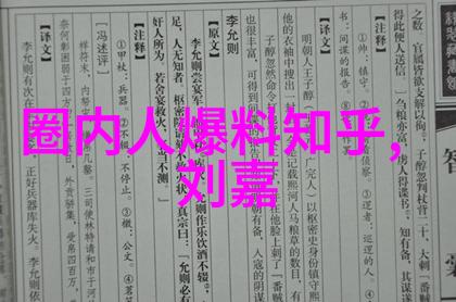 时尚发型我的头发也能变帅气吗