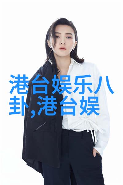 安吉拉林德沃外号为何被称作狐狸只因其美貌在社会上掀起了最大最全八卦图