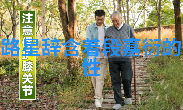 刘嘉玲豁出去了穿透视渔网裙时尚男装也跟着赚足眼球