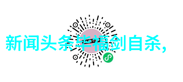 在線搜尋解密好看且無成本的高清照片秘密
