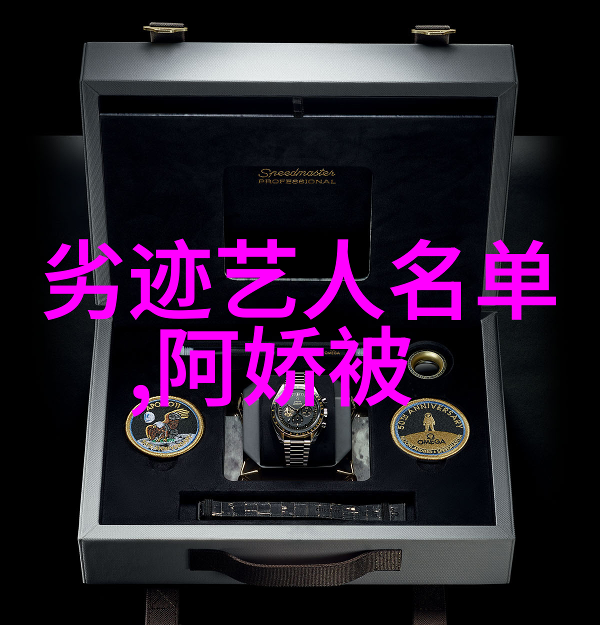免费手机音乐下载软件中存在哪些潜在风险