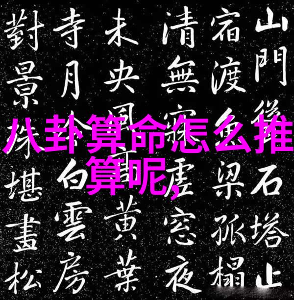 梅花红桃电视剧免费观看完整版杨幂不在的三生三世你还会追吗