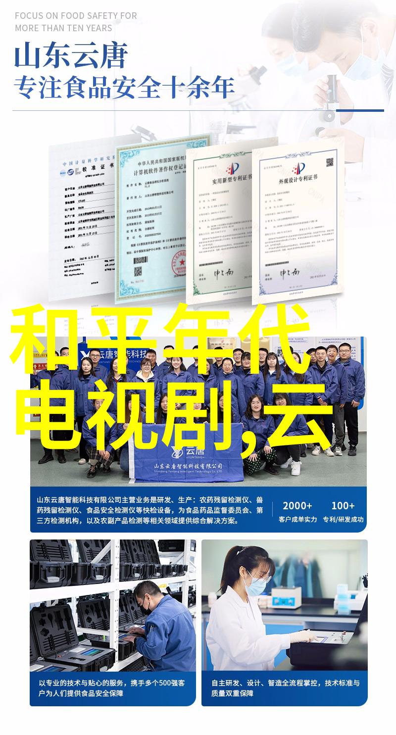 星际旅程12月26日的天空秘密