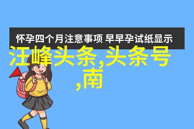 重生香港娱乐后宫繁华梦回城