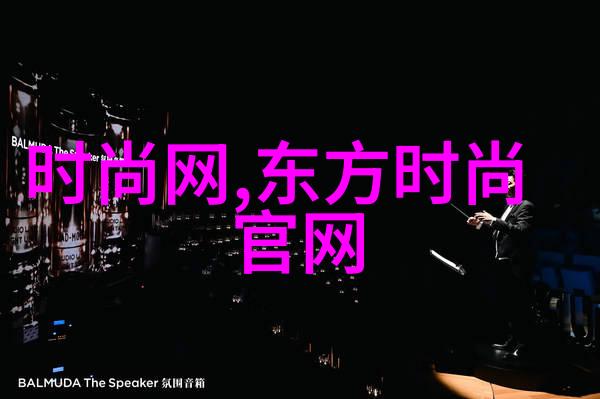 王媛可ISLAND画报繁花时尚高跟鞋何处寻回眸间尽显反转魅力