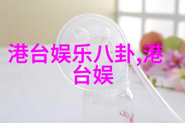 大师兄影视我是如何成为大师兄影视的传奇故事