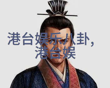 探索银幕之外的世界一场关于电影的外出之旅