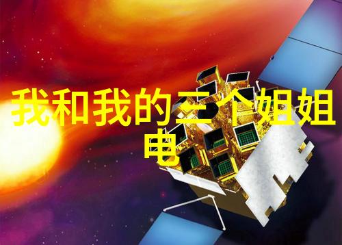 冰冷的心脏与疲惫的人生