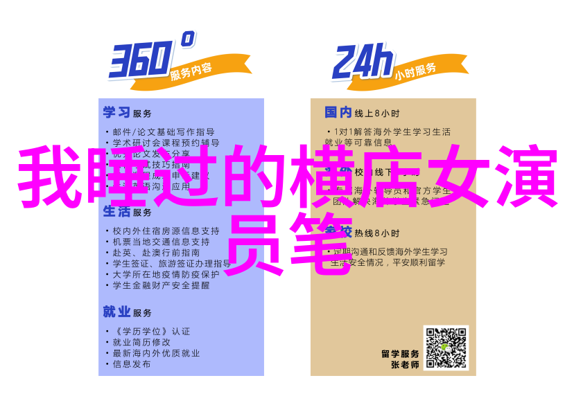 公交车上的无奈行走被弄进走不动路的困境