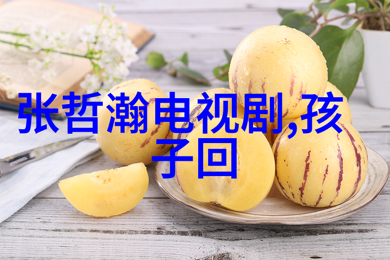 精通神秘符号一步步学会阅读和解释易經圖像