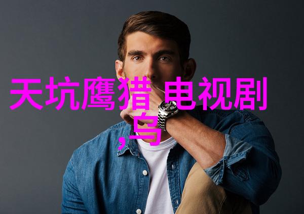 女士写真笑容中藏的秘密
