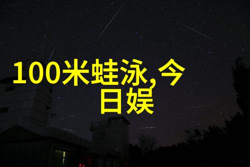 柔美探索女性写真中的魅力与深度
