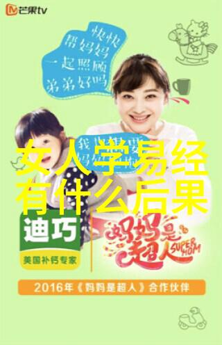 先天八卦之谜解开古老方位图的奥秘