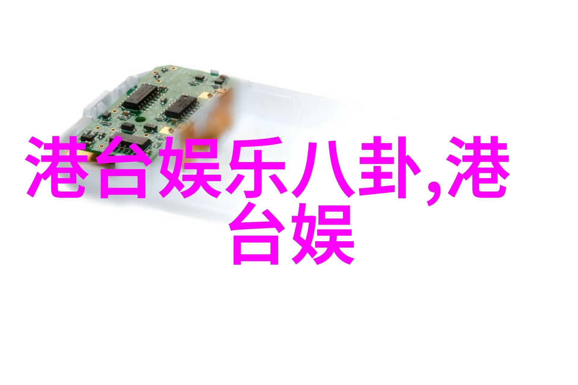 八卦之谜解读先天八卦的深层meaning
