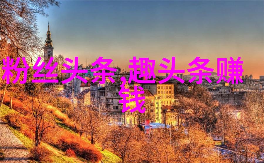 真实的自然风景大地的画卷展开