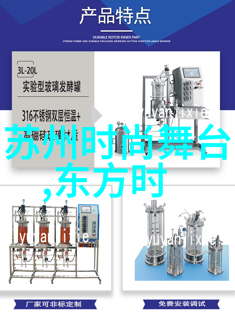 综艺大放送现场直播现在就出发一起欣赏完美呈现