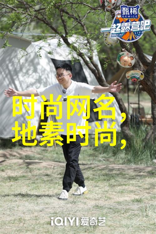什么是好照片的关键元素