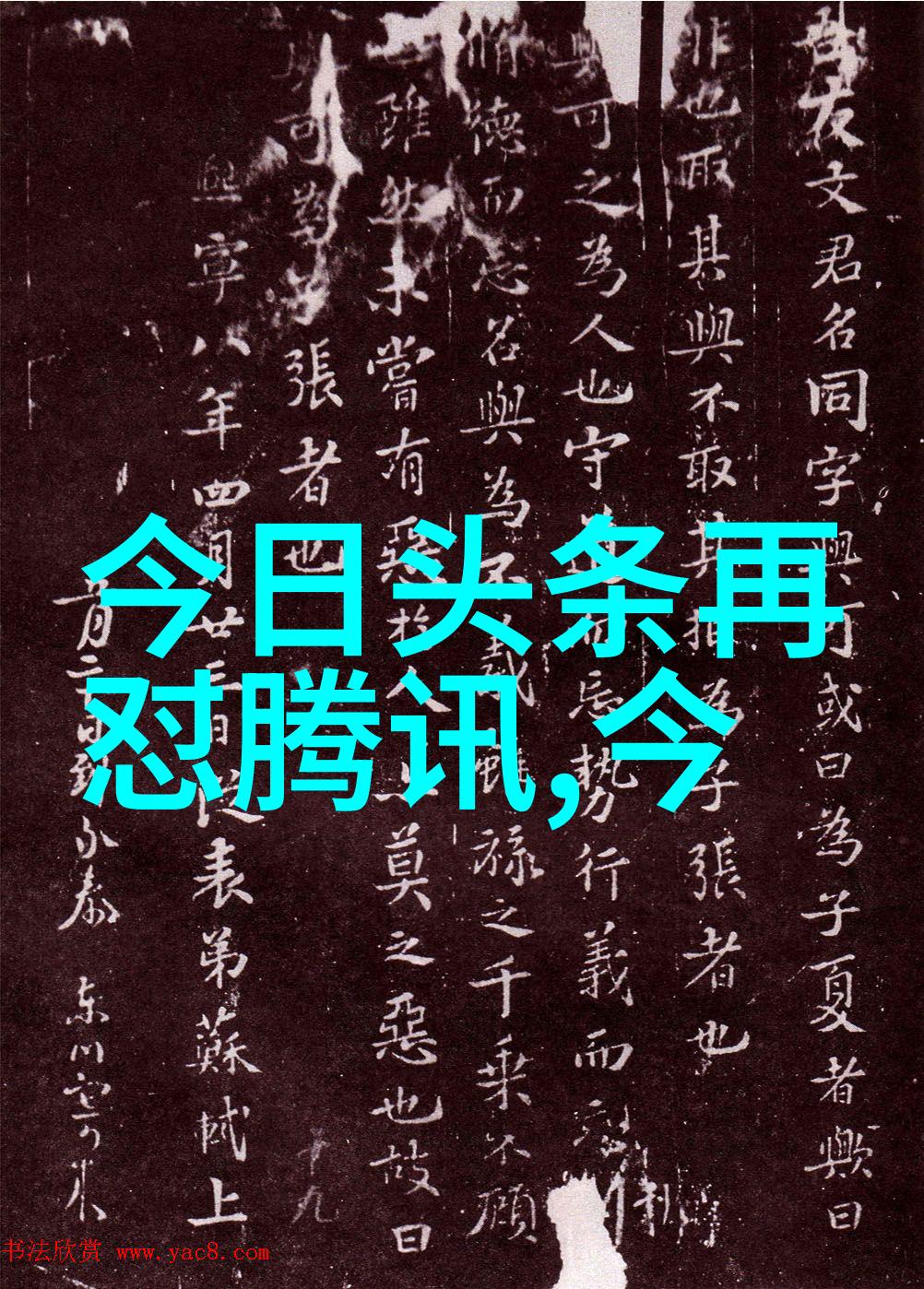 八卦智慧与五行哲学探索宇宙本源