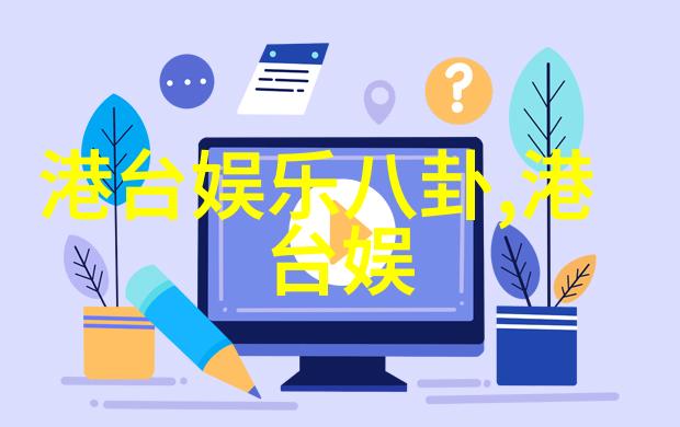 家庭教育中的平衡之道培养非游戏兴趣以抗拒娱乐为王的生活模式