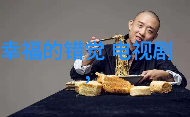 在云端游荡探索那些让你能轻松获取电视剧全集中内容的人机界限
