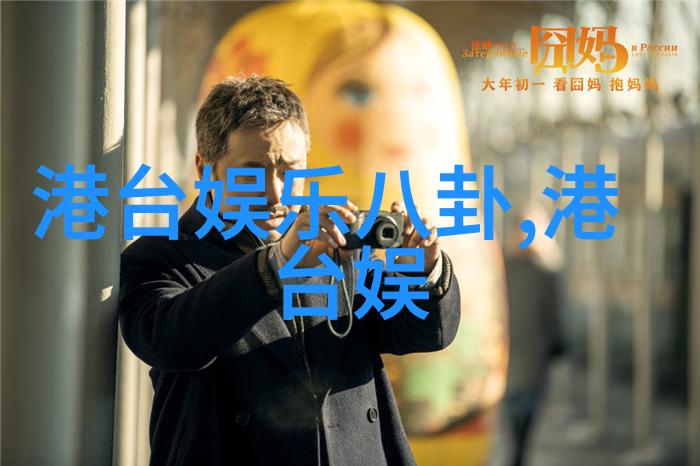 凤凰娱乐火种背后的阴谋