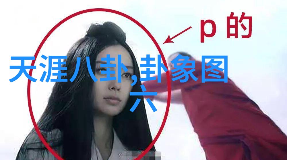 东方风情的高清盛宴探秘1080P日本AV影视世界