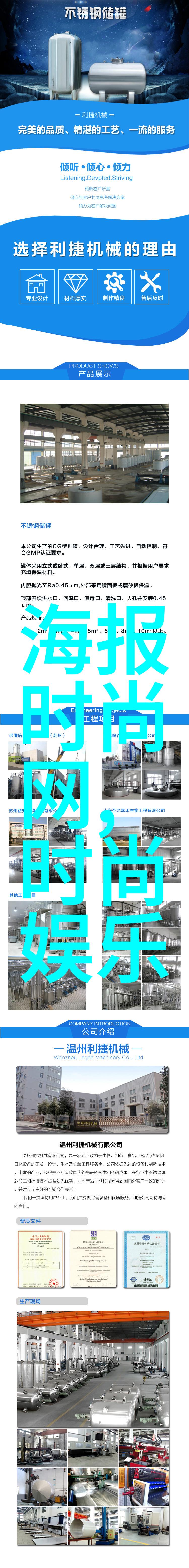 如果我是娱乐圈的一员那么我的隐私将如何被管理和保护