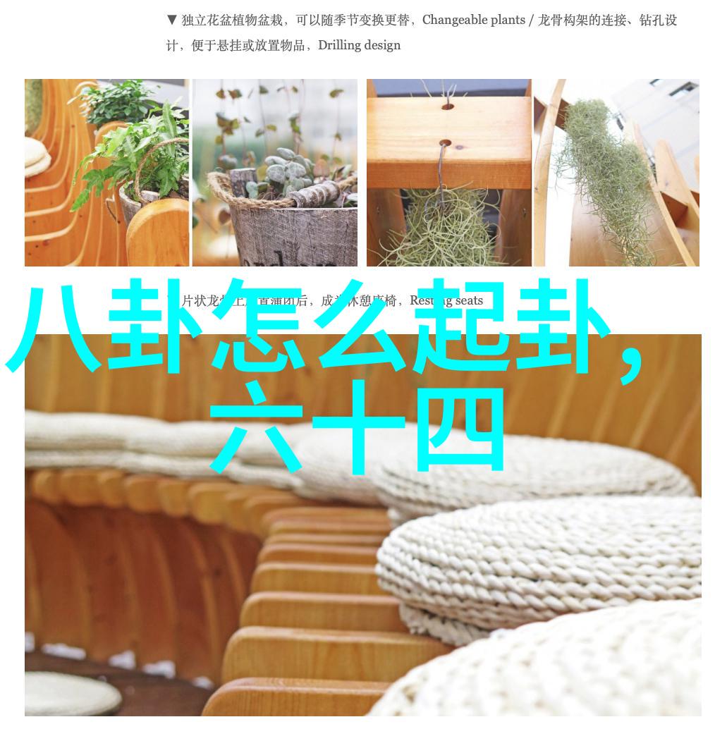 古秘图谜八卦口诀的神秘传说
