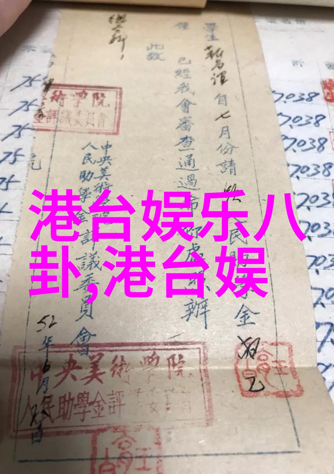 AI眼镜智能识别幽默不停