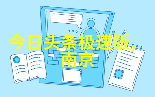 时尚女记者探秘时尚界的风云变幻与新闻事业的双重生活