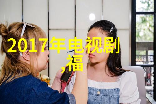 芭乐视频APP笔趣阁解锁最新章节沉浸于奇幻世界的无尽探险
