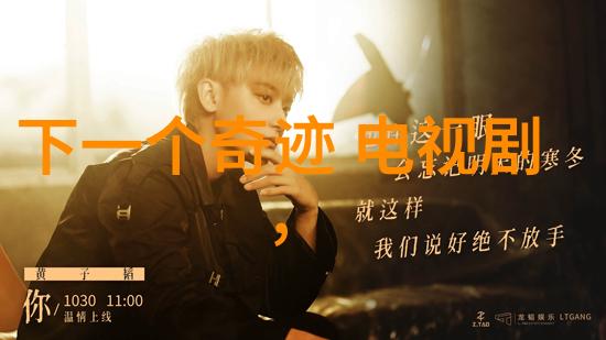 在斗罗大陆的广阔天地中终极斗罗之路又将引领我们走向何方