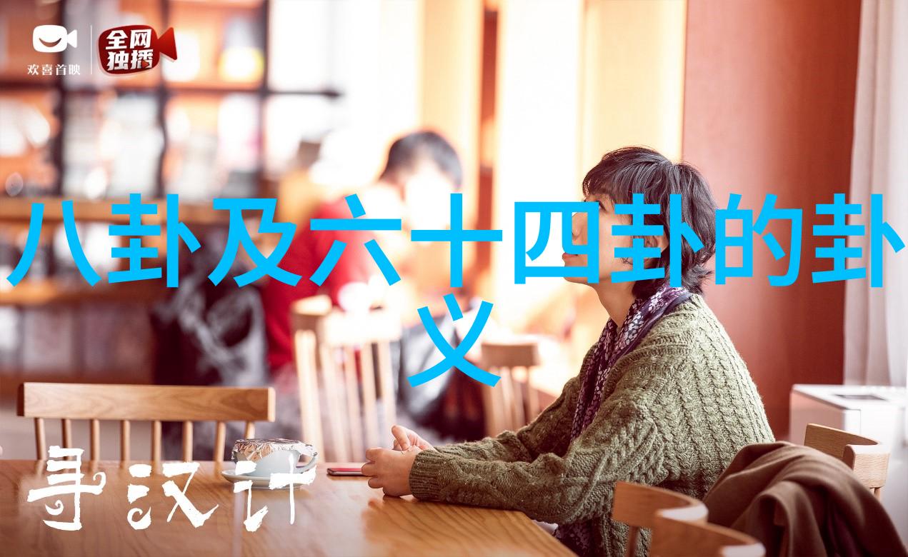 台海关系新动向与前瞻