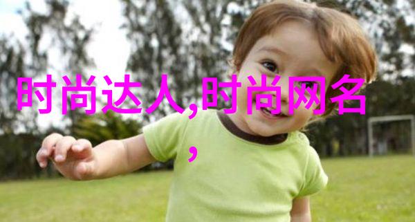 念念无明背后的文化价值观分析传统与现代的碰撞点