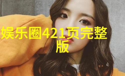 秦局长曰猛秋兰之谜揭秘11部暗藏的线索