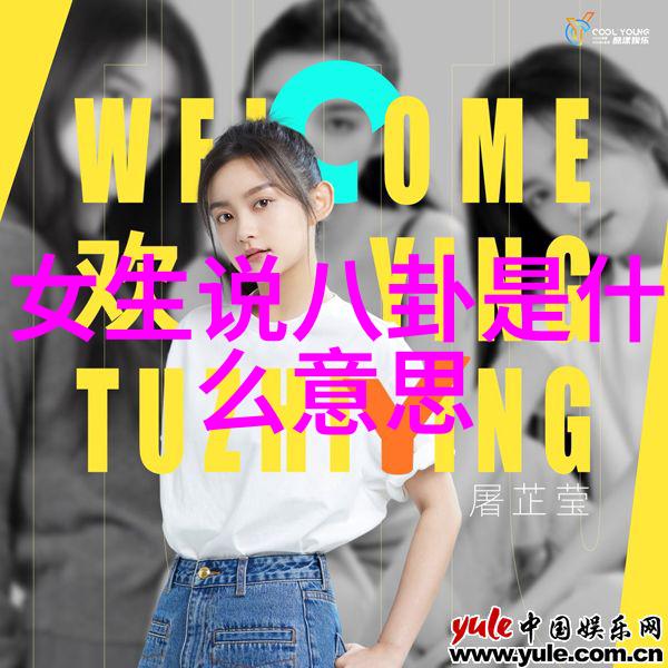 五行八卦图的秘密揭开古代智慧之谜