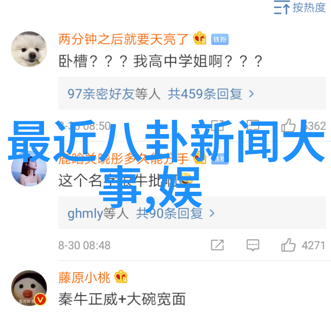 探秘古老大陆从何时起的漂移史