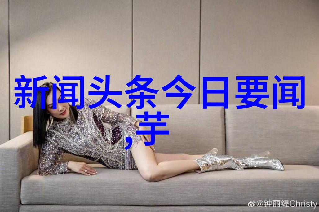 芋头条甘露之韵的乡土美食探索