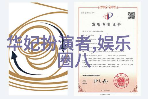 探秘古代智慧五行八卦运转图的奥秘与应用