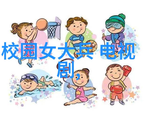 蔡子伊背后的秘密中国好声音里的八卦故事