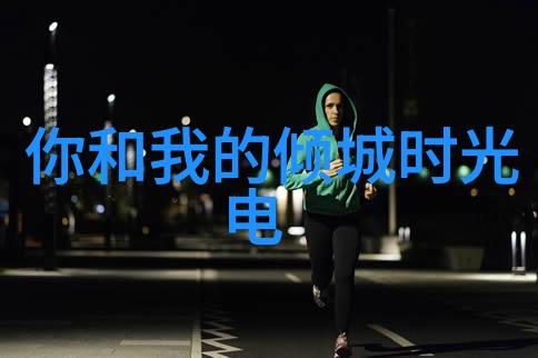易经秘诀六十四卦背诵口诀读音的艺术探究