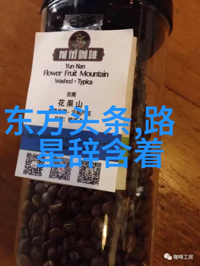电影 我的奥本海默揭秘影片背后的历史真相