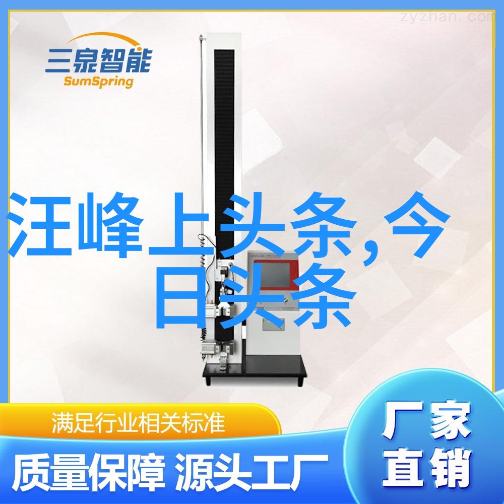 台湾风情综艺舞动的节奏与笑声的旋律