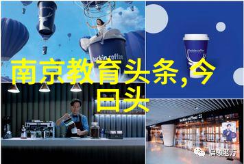 网红翻车惊魂百万粉丝涛仔被捕真相下载雪梨直播app揭秘全程