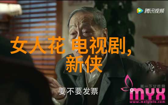 时尚英语之谜背后的秘密与穿越文化的语言