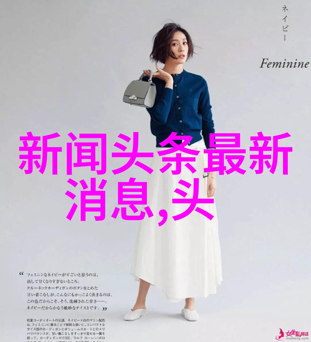 娱乐数据chifurechifure用户偏好分析