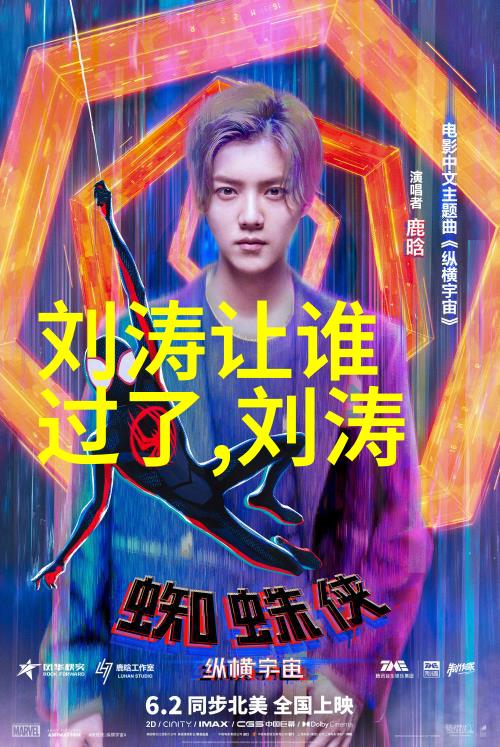 我们正在聆听什么声音深度分析用户在使用免費無損音樂網時的心理活动和偏好变化