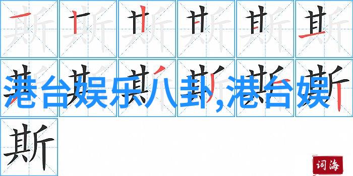 社会易经解读生辰八字预告剧透顶楼大结局剧情详细介绍